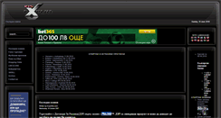 Desktop Screenshot of expertbul.com