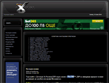 Tablet Screenshot of expertbul.com